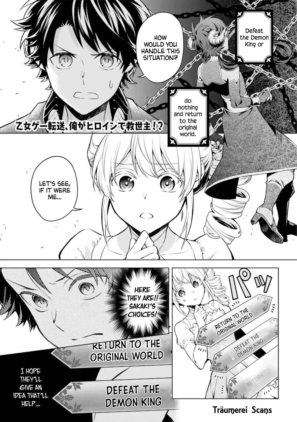 Page 1 Chapter 26 Isekai Tensei, Ore ga Otome ge de Kyuuseishu