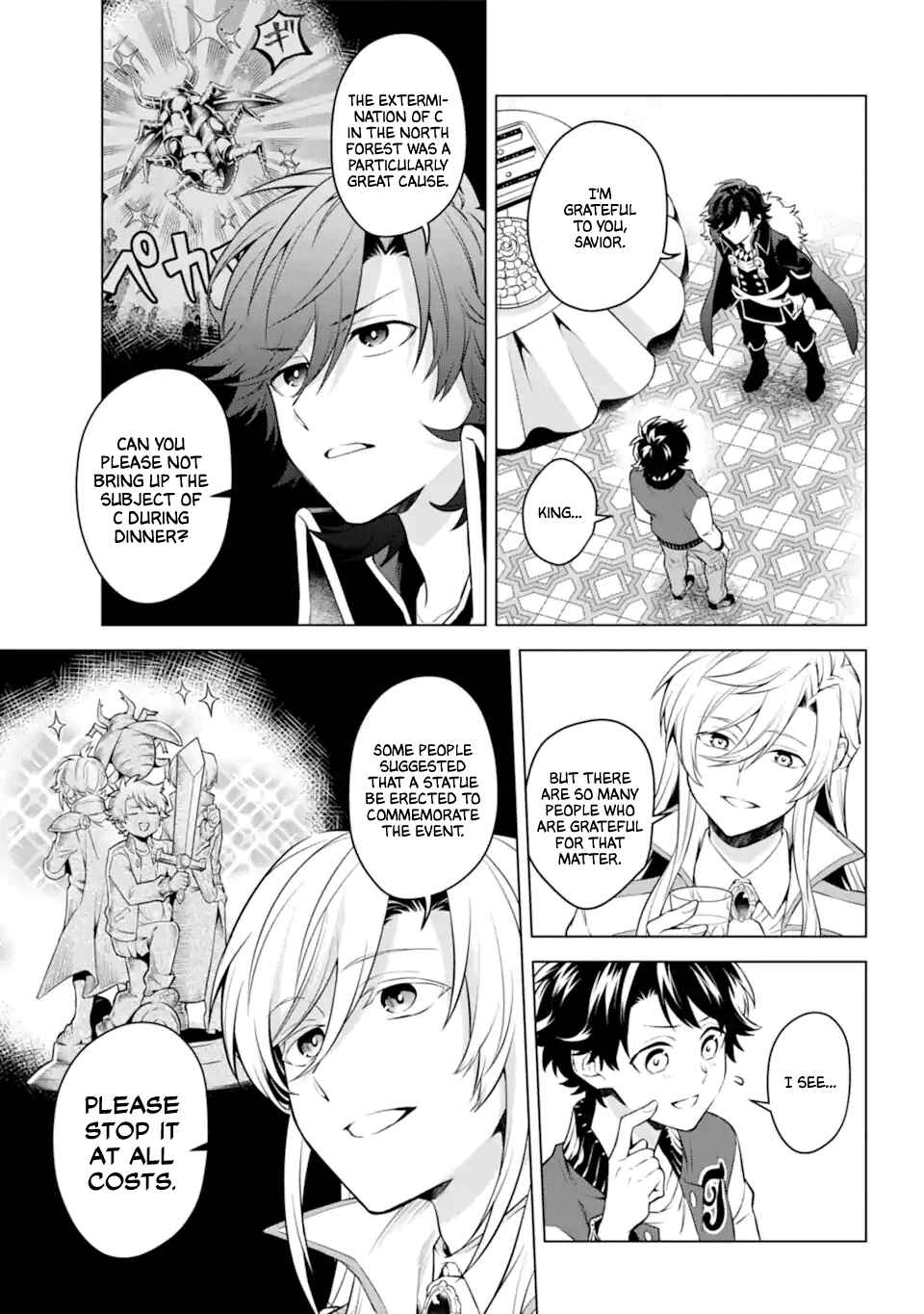 Page 11 Chapter 26 Isekai Tensei, Ore ga Otome ge de Kyuuseishu