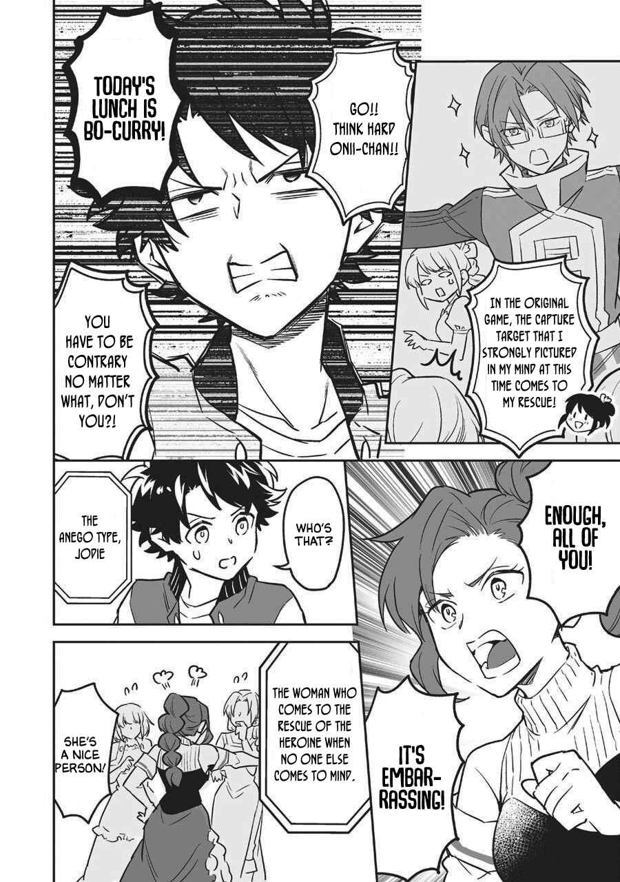 Page 13 Chapter 20.5 Isekai Tensei, Ore ga Otome ge de Kyuuseishu