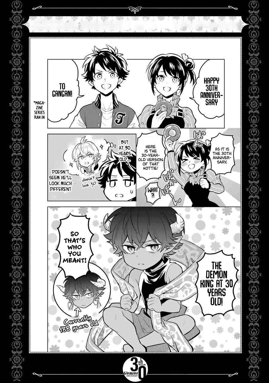 Page 18 Chapter 20.5 Isekai Tensei, Ore ga Otome ge de Kyuuseishu