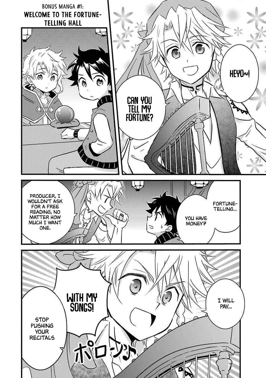 Page 19 Chapter 20.5 Isekai Tensei, Ore ga Otome ge de Kyuuseishu