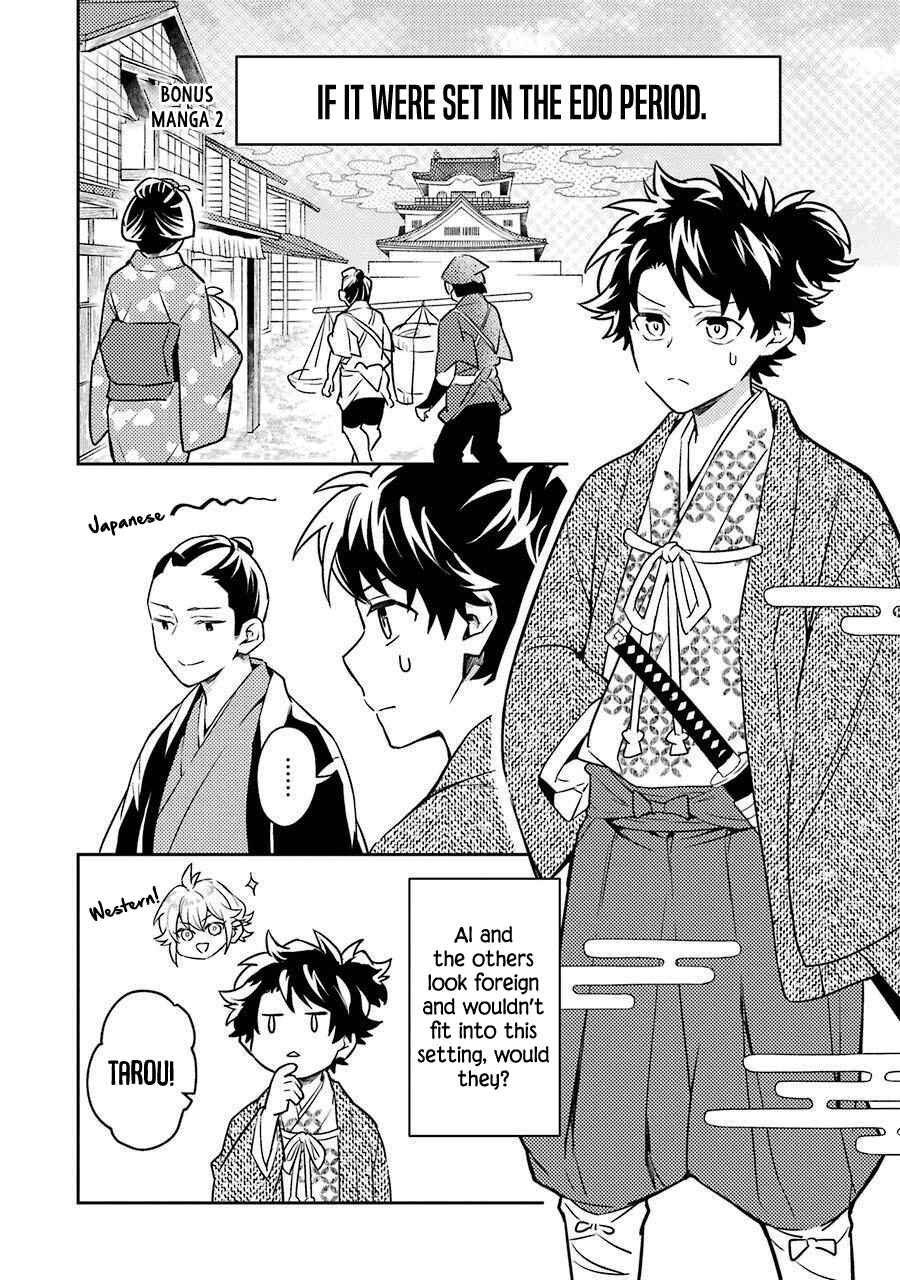 Page 23 Chapter 20.5 Isekai Tensei, Ore ga Otome ge de Kyuuseishu