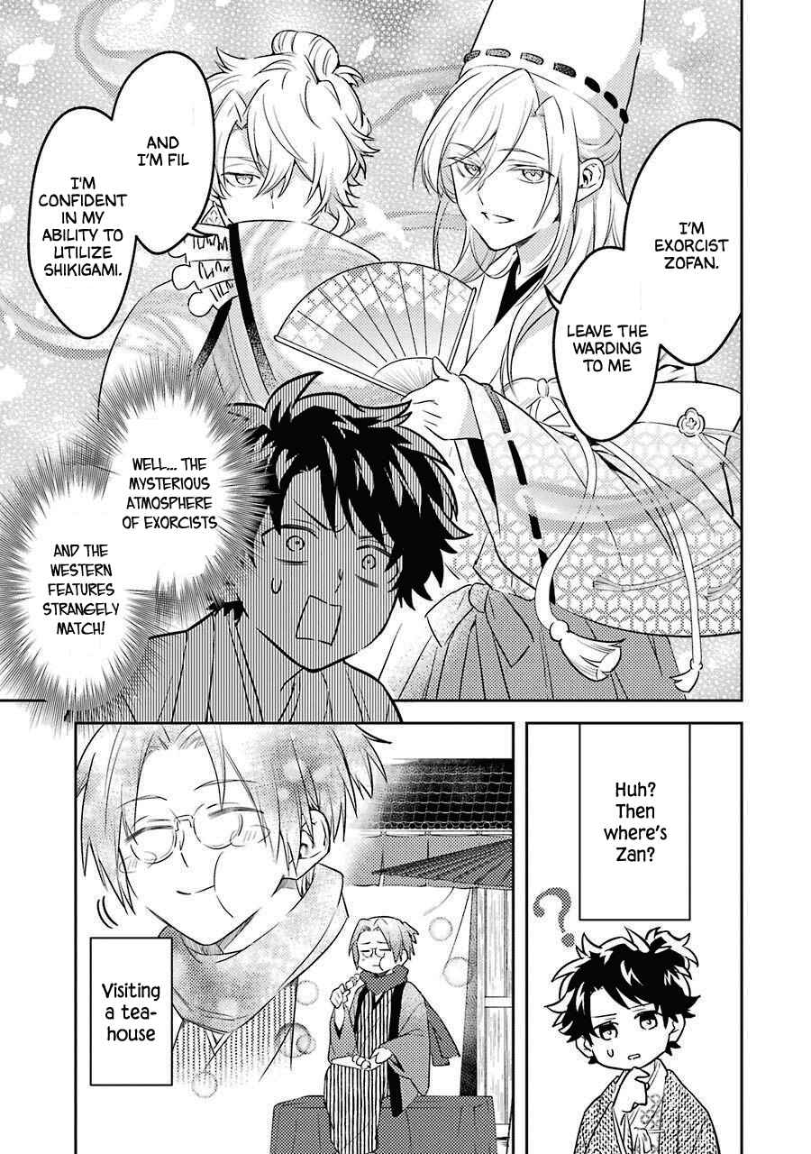 Page 26 Chapter 20.5 Isekai Tensei, Ore ga Otome ge de Kyuuseishu