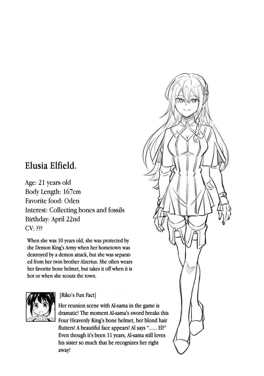 Page 6 Chapter 20.5 Isekai Tensei, Ore ga Otome ge de Kyuuseishu