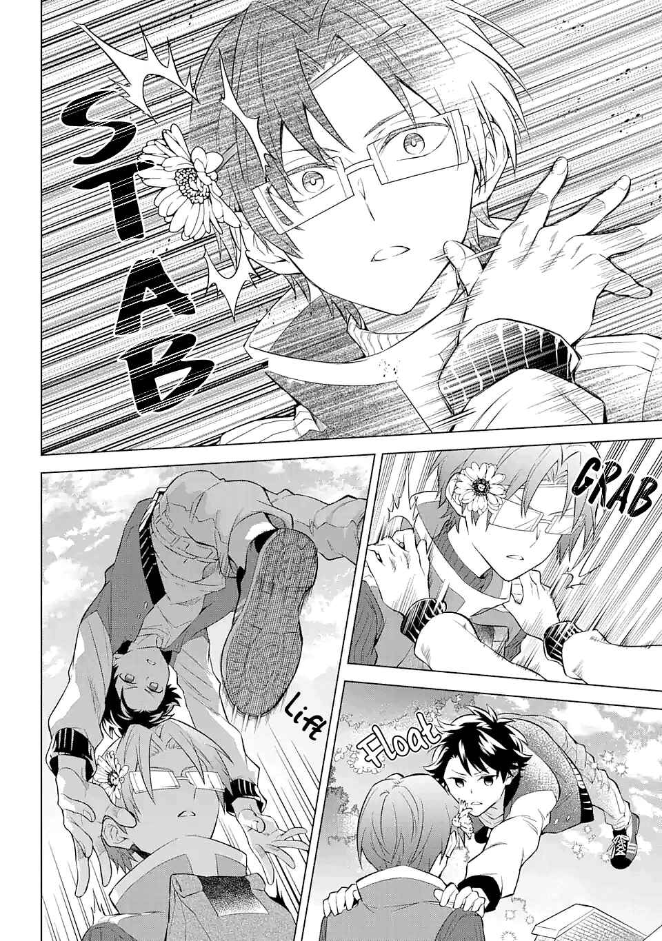 Page 14 Chapter 16 Isekai Tensei, Ore ga Otome ge de Kyuuseishu