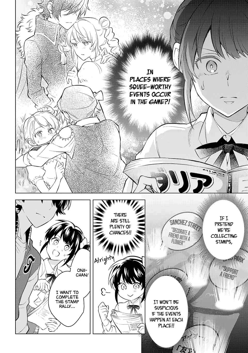 Page 18 Chapter 16 Isekai Tensei, Ore ga Otome ge de Kyuuseishu