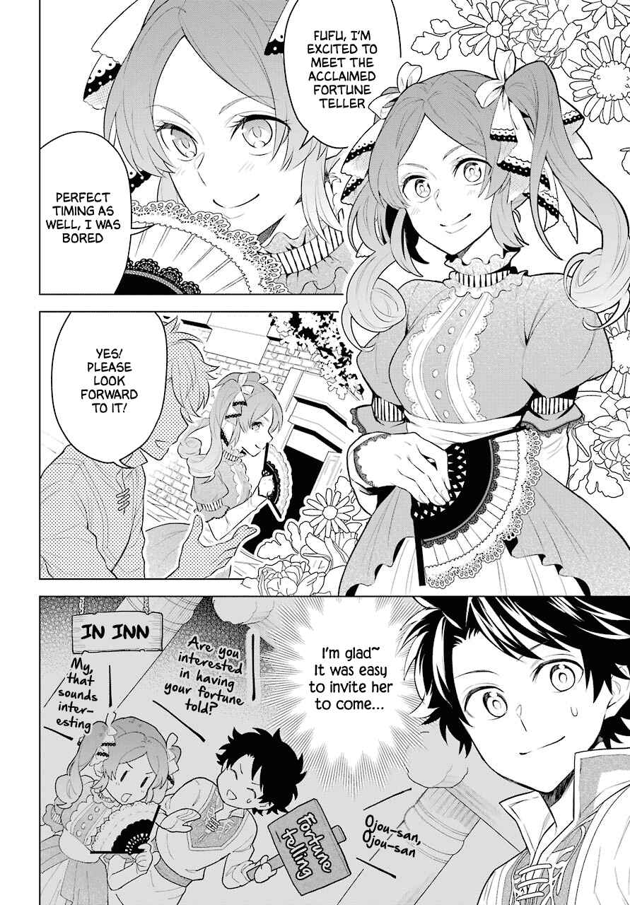 Page 11 Chapter 4 Isekai Tensei, Ore ga Otome ge de Kyuuseishu