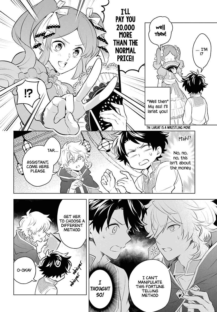 Page 19 Chapter 4 Isekai Tensei, Ore ga Otome ge de Kyuuseishu