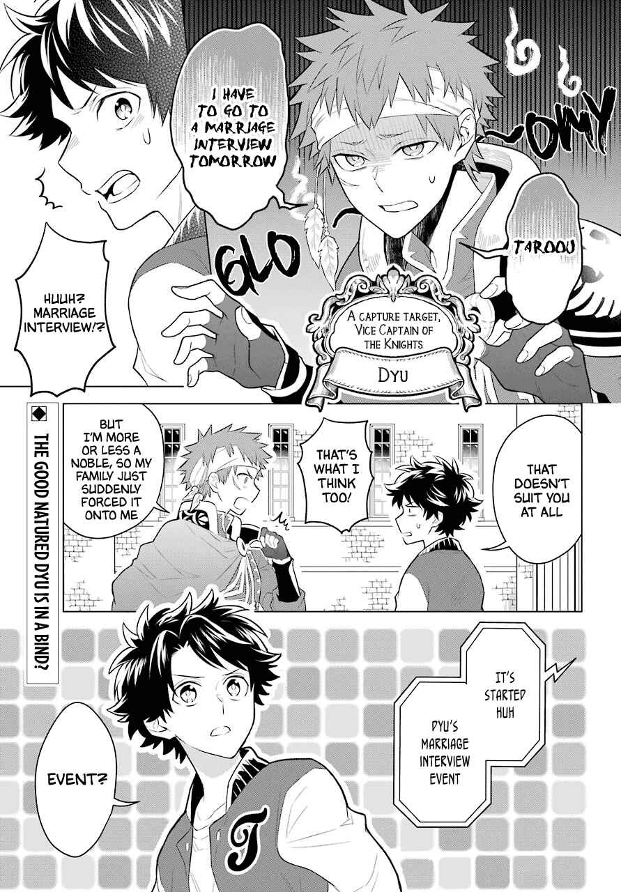 Page 2 Chapter 4 Isekai Tensei, Ore ga Otome ge de Kyuuseishu