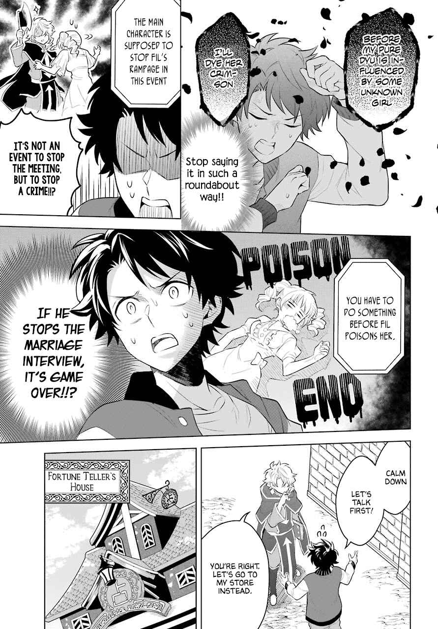 Page 6 Chapter 4 Isekai Tensei, Ore ga Otome ge de Kyuuseishu