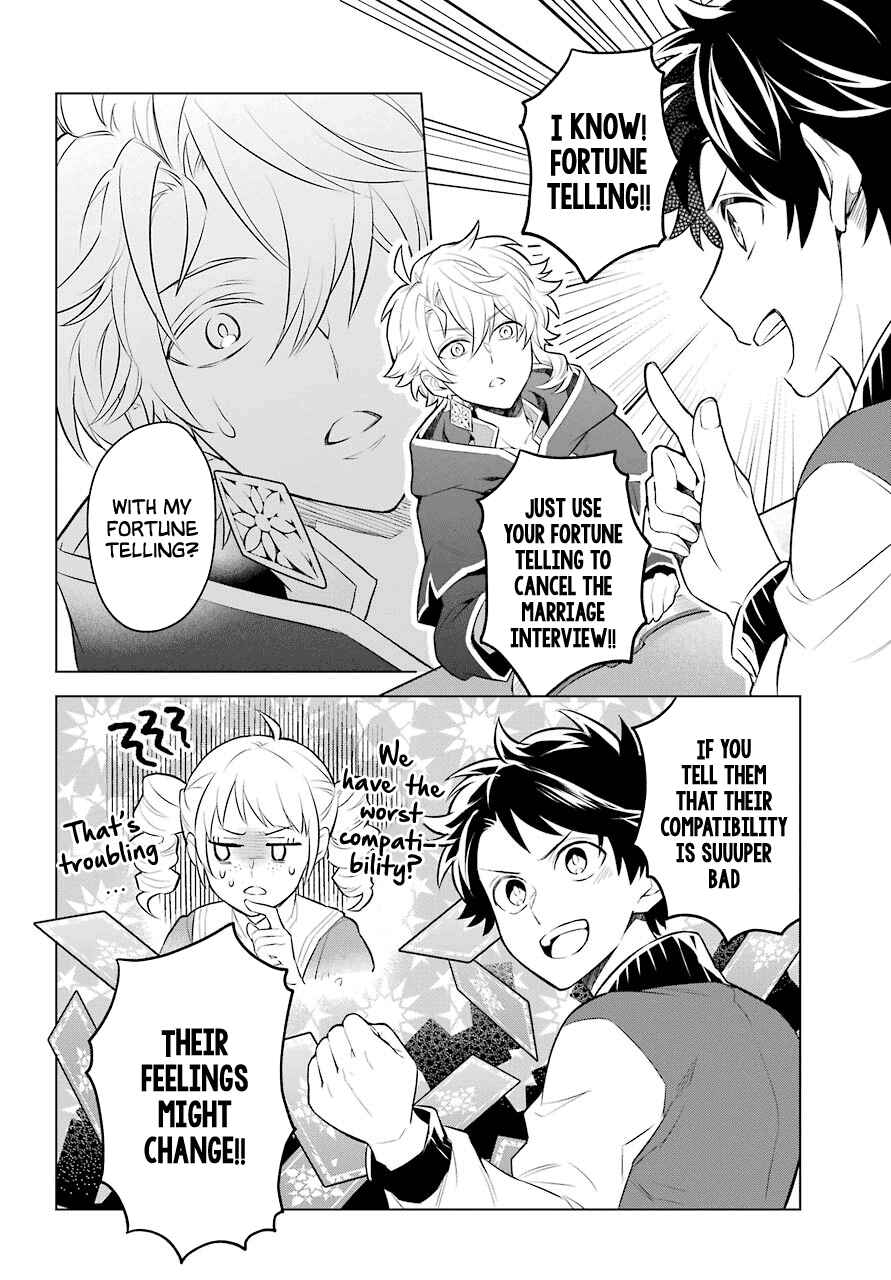 Page 9 Chapter 4 Isekai Tensei, Ore ga Otome ge de Kyuuseishu