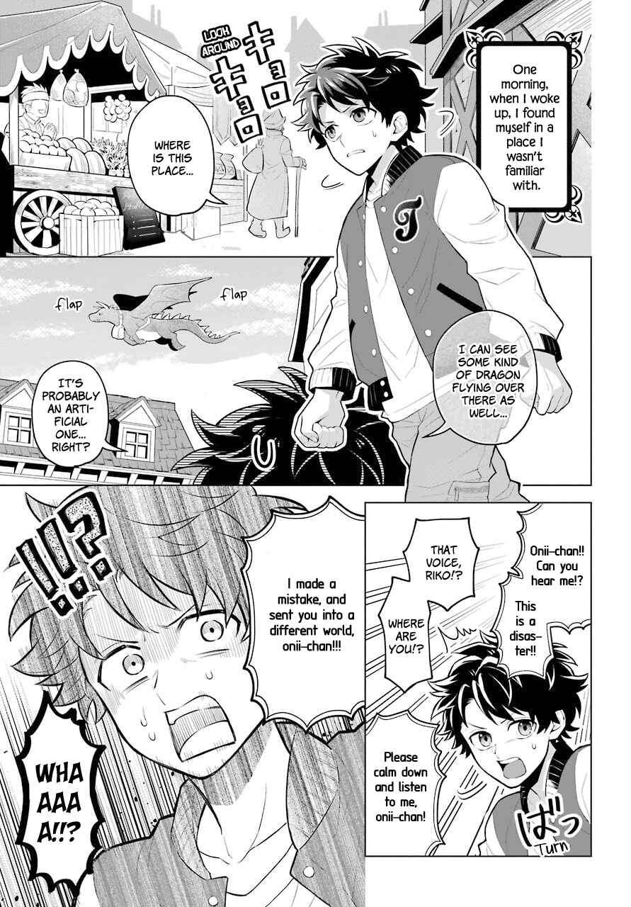 Page 1 Chapter 0.1 Isekai Tensei, Ore ga Otome ge de Kyuuseishu