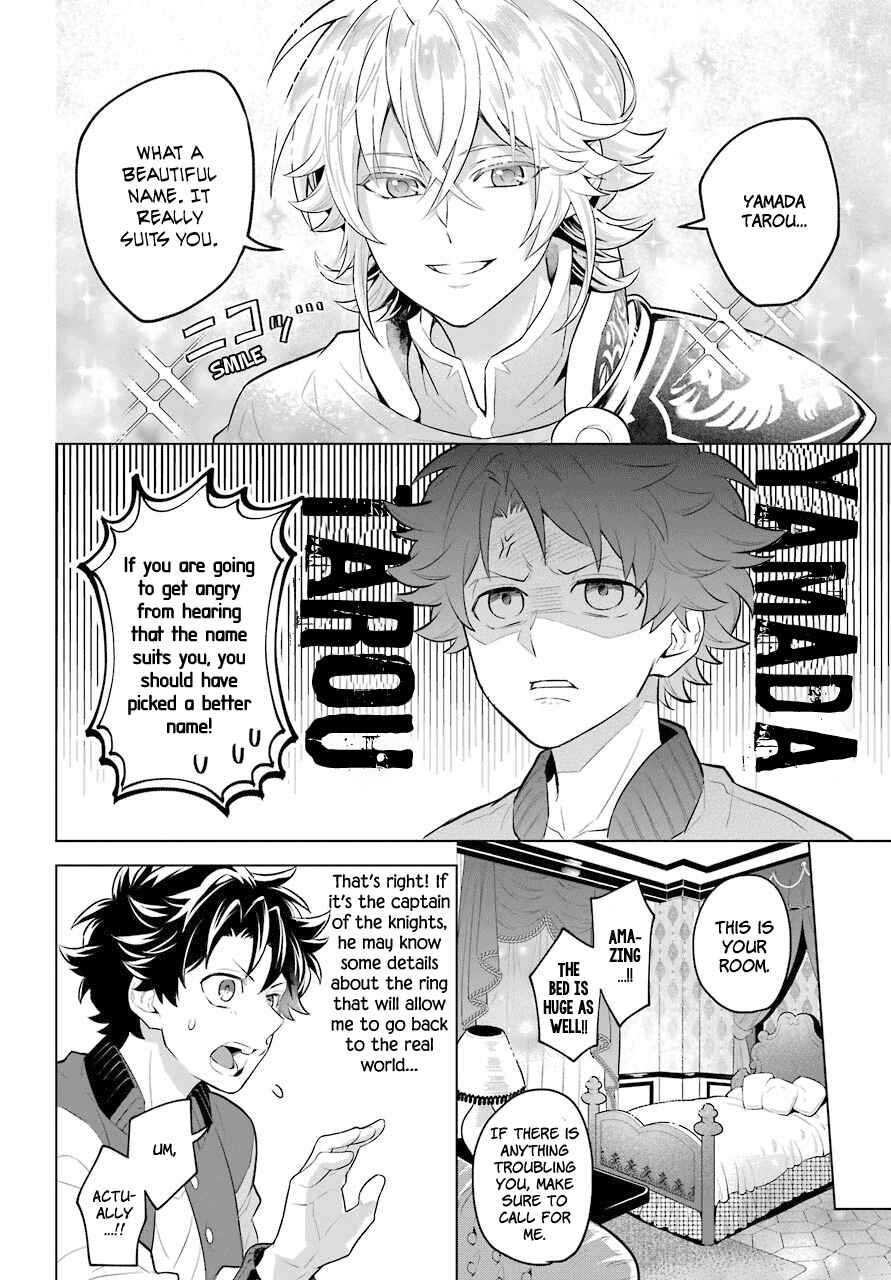 Page 10 Chapter 0.1 Isekai Tensei, Ore ga Otome ge de Kyuuseishu