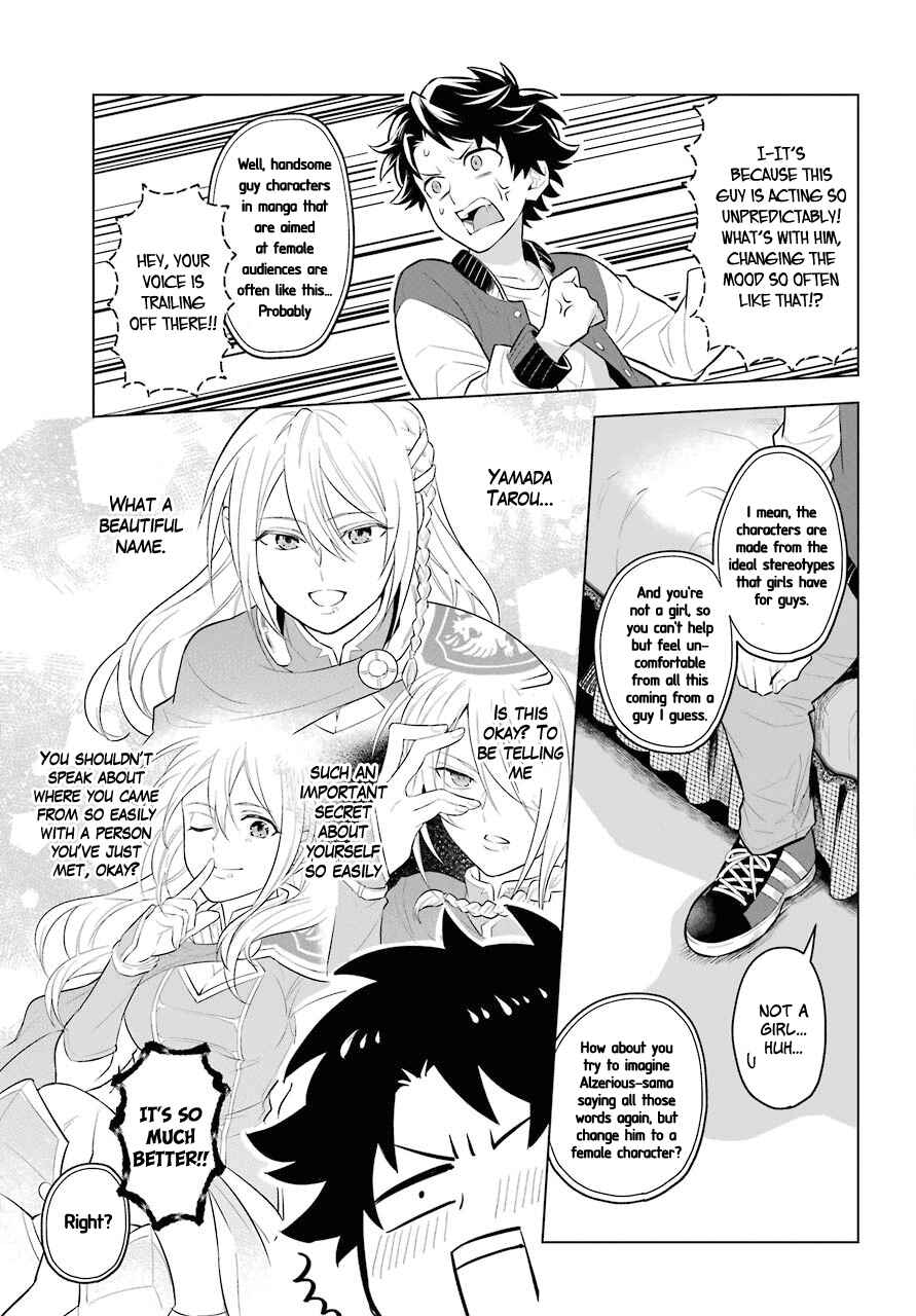 Page 13 Chapter 0.1 Isekai Tensei, Ore ga Otome ge de Kyuuseishu