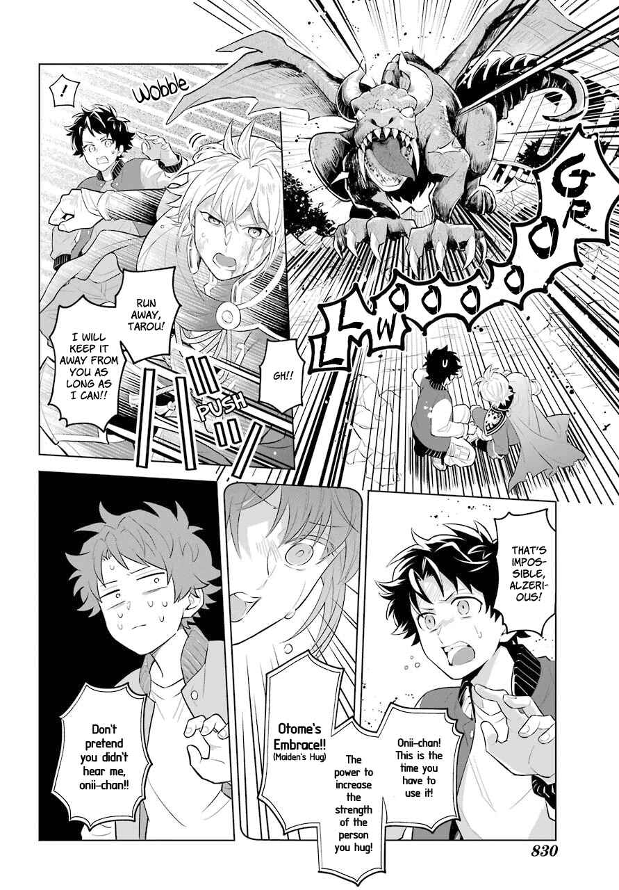 Page 18 Chapter 0.1 Isekai Tensei, Ore ga Otome ge de Kyuuseishu