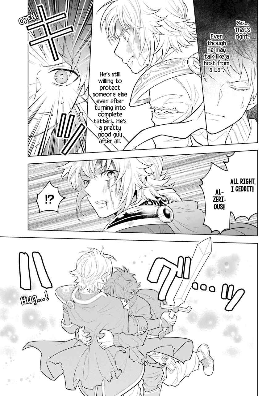 Page 19 Chapter 0.1 Isekai Tensei, Ore ga Otome ge de Kyuuseishu