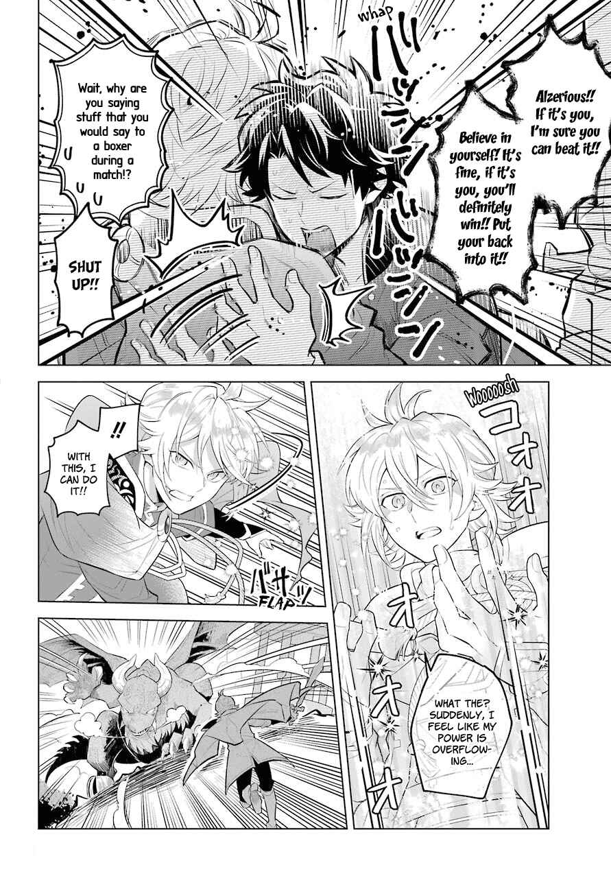 Page 20 Chapter 0.1 Isekai Tensei, Ore ga Otome ge de Kyuuseishu