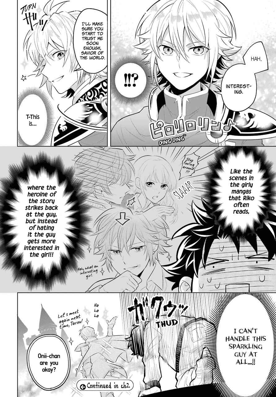 Page 24 Chapter 0.1 Isekai Tensei, Ore ga Otome ge de Kyuuseishu