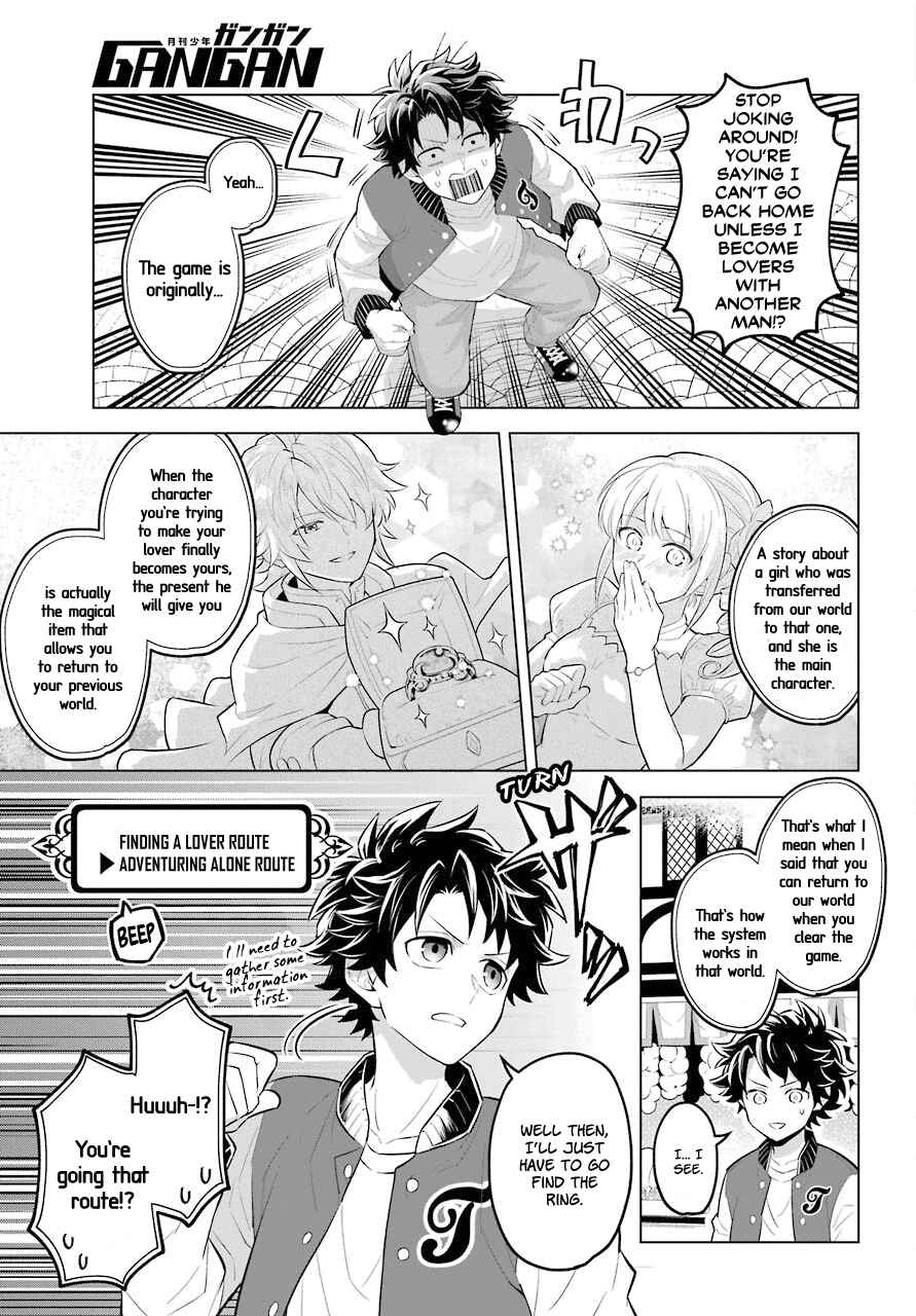 Page 5 Chapter 0.1 Isekai Tensei, Ore ga Otome ge de Kyuuseishu