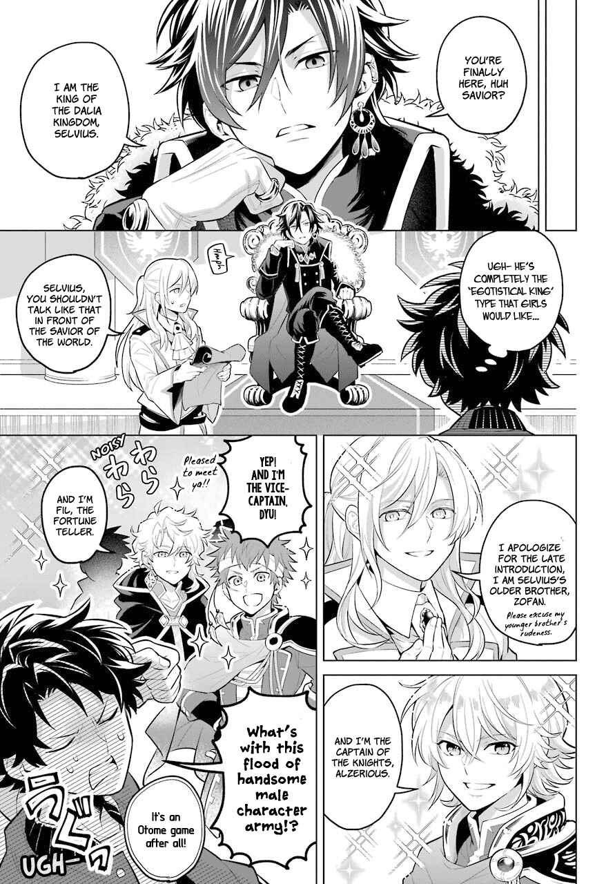Page 7 Chapter 0.1 Isekai Tensei, Ore ga Otome ge de Kyuuseishu