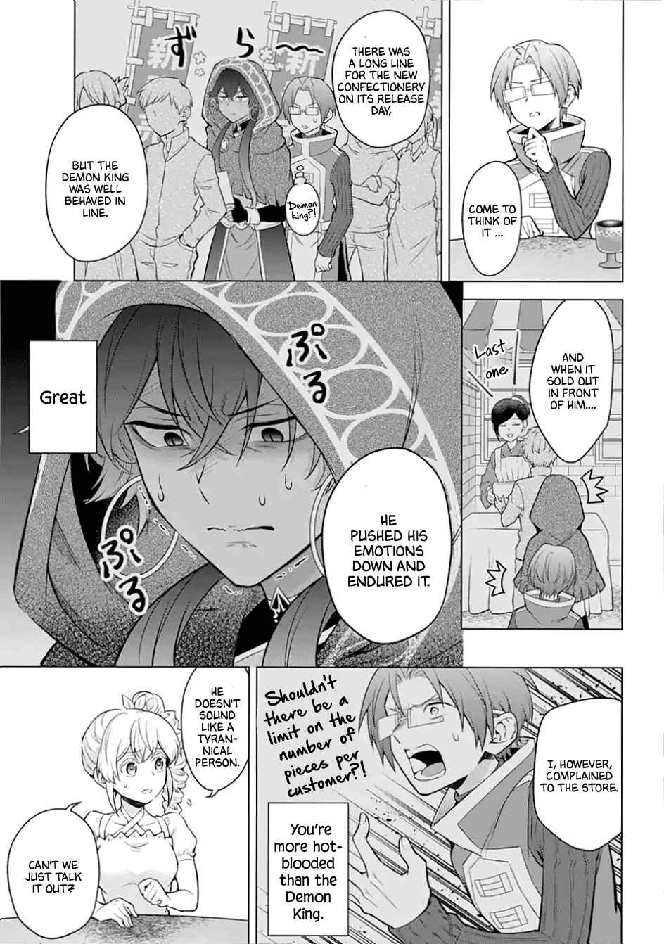 Page 11 Chapter 25 Isekai Tensei, Ore ga Otome ge de Kyuuseishu