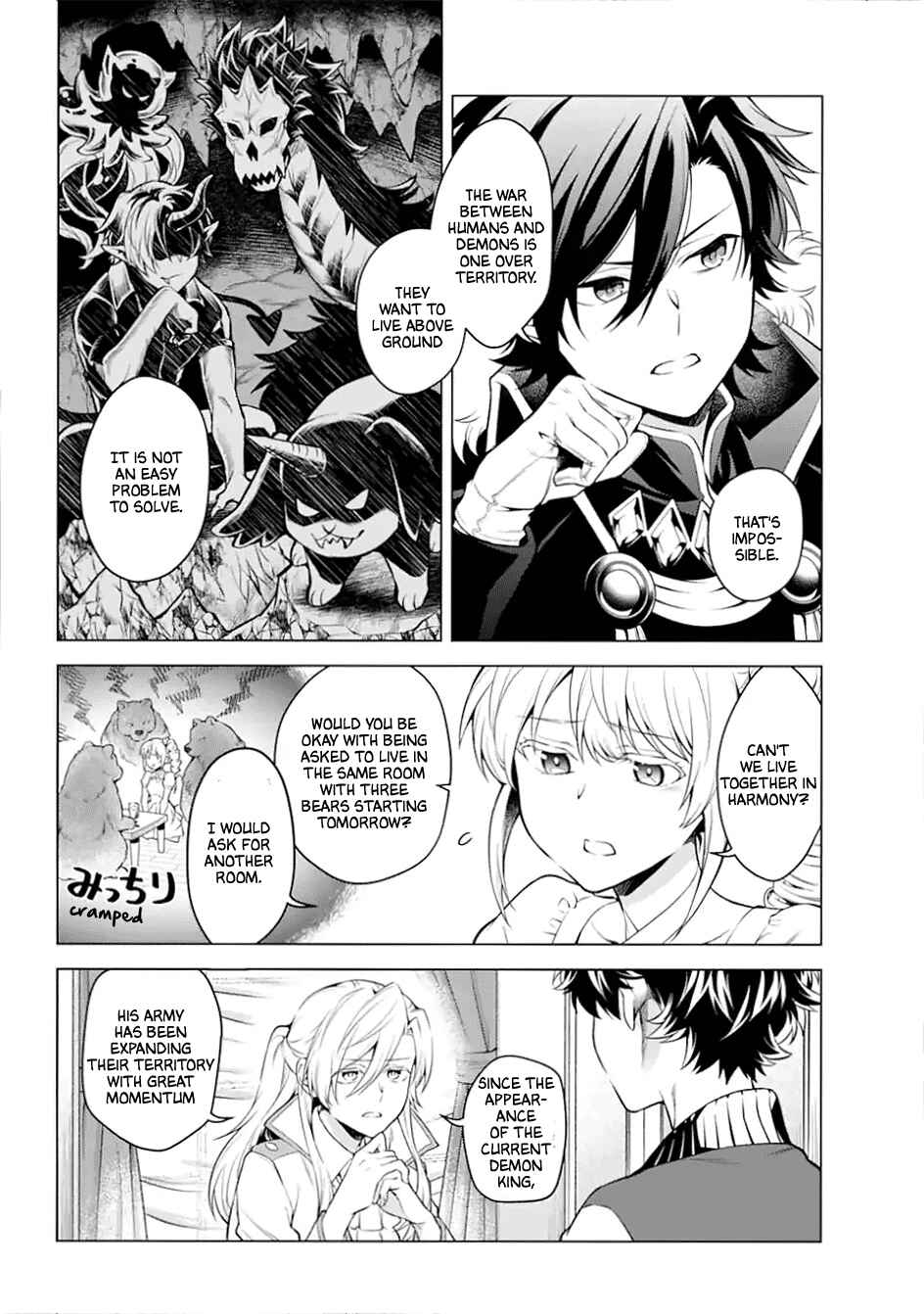 Page 12 Chapter 25 Isekai Tensei, Ore ga Otome ge de Kyuuseishu