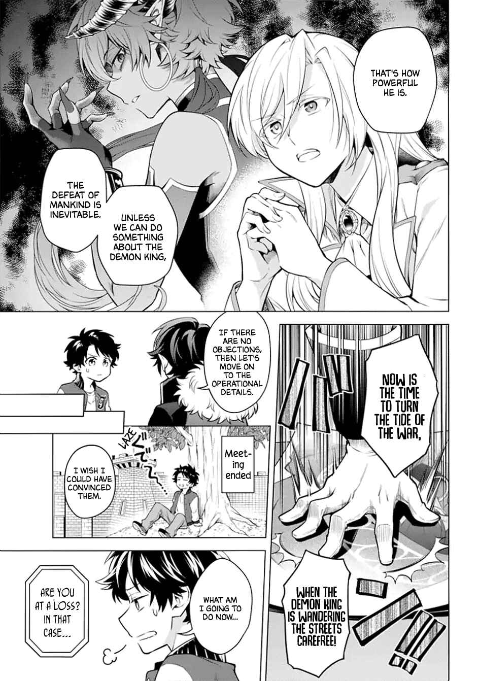 Page 13 Chapter 25 Isekai Tensei, Ore ga Otome ge de Kyuuseishu