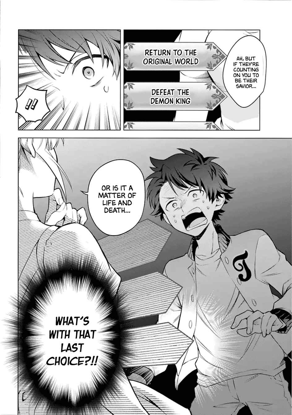 Page 20 Chapter 25 Isekai Tensei, Ore ga Otome ge de Kyuuseishu