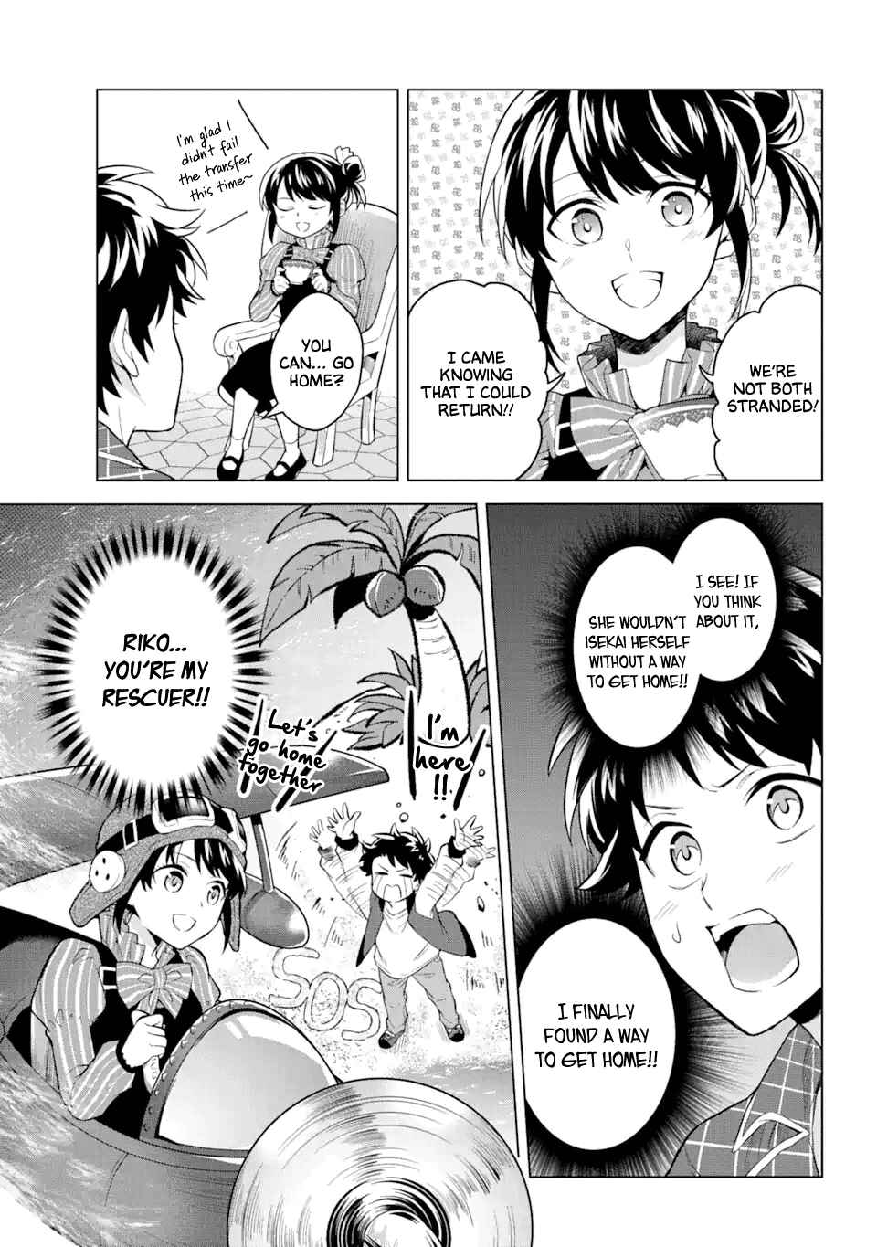 Page 7 Chapter 15 Isekai Tensei, Ore ga Otome ge de Kyuuseishu