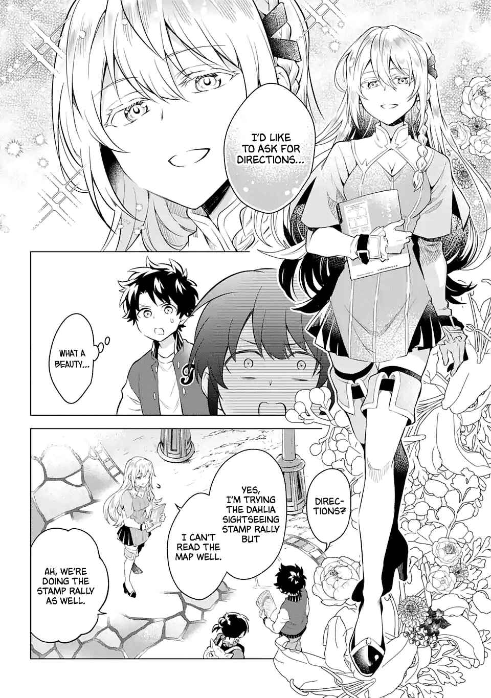 Page 15 Chapter 17 Isekai Tensei, Ore ga Otome ge de Kyuuseishu