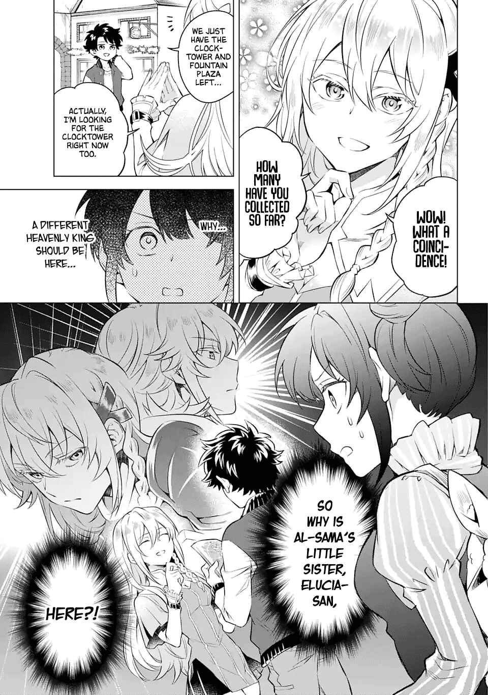 Page 16 Chapter 17 Isekai Tensei, Ore ga Otome ge de Kyuuseishu