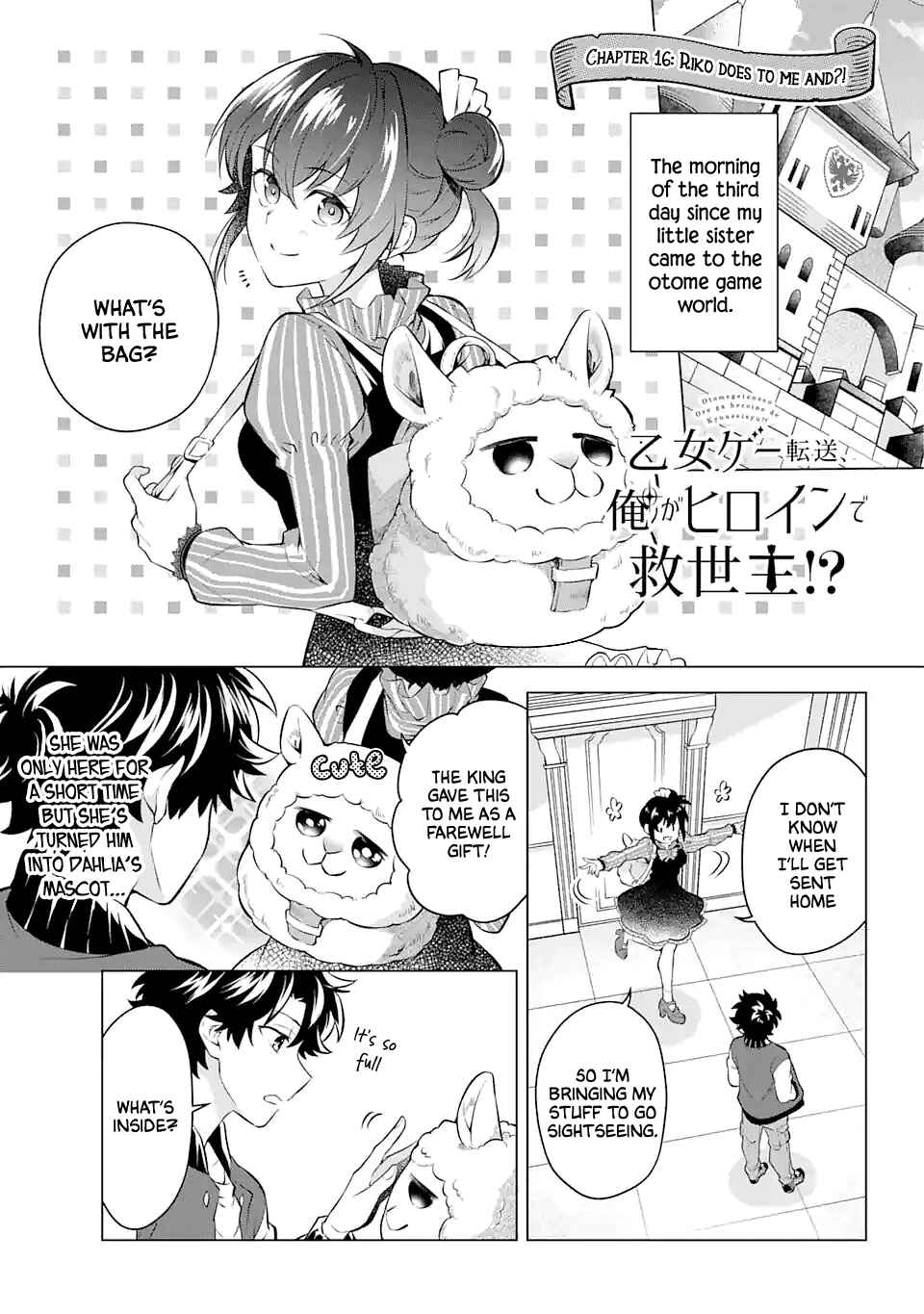 Page 2 Chapter 17 Isekai Tensei, Ore ga Otome ge de Kyuuseishu