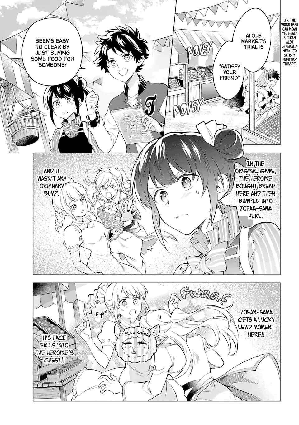 Page 8 Chapter 17 Isekai Tensei, Ore ga Otome ge de Kyuuseishu