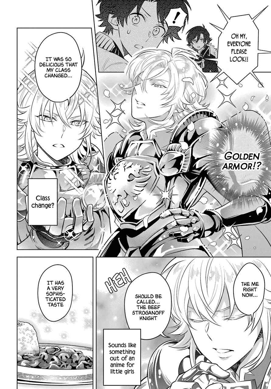 Page 10 Chapter 3 Isekai Tensei, Ore ga Otome ge de Kyuuseishu