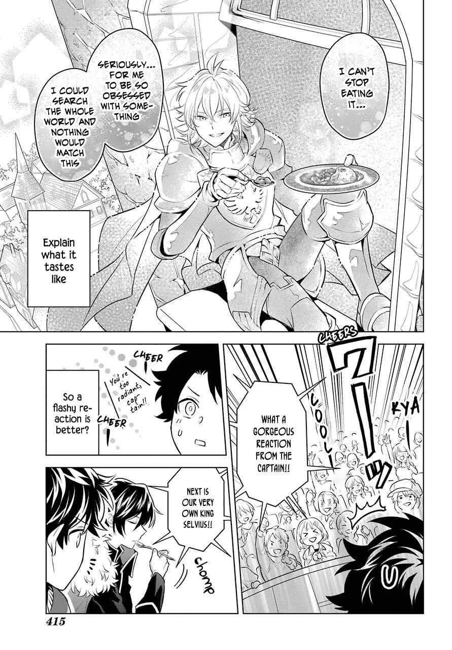 Page 11 Chapter 3 Isekai Tensei, Ore ga Otome ge de Kyuuseishu