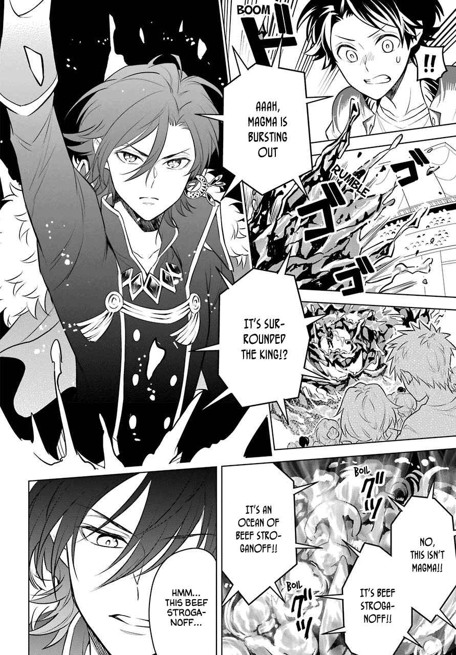 Page 12 Chapter 3 Isekai Tensei, Ore ga Otome ge de Kyuuseishu
