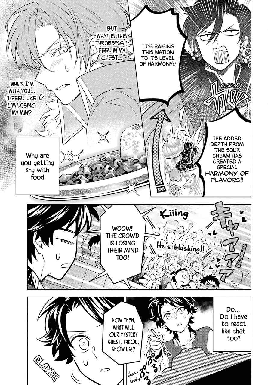 Page 13 Chapter 3 Isekai Tensei, Ore ga Otome ge de Kyuuseishu