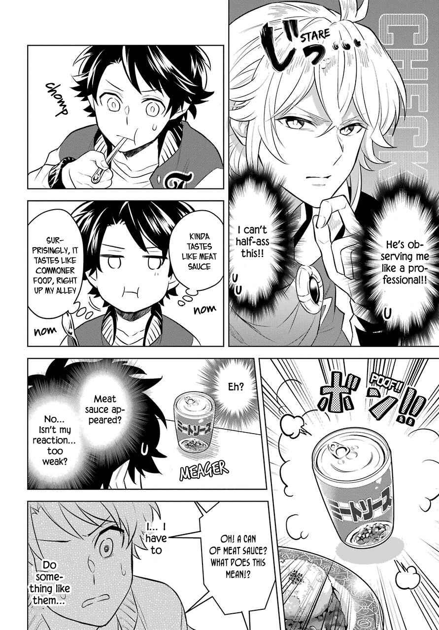 Page 14 Chapter 3 Isekai Tensei, Ore ga Otome ge de Kyuuseishu