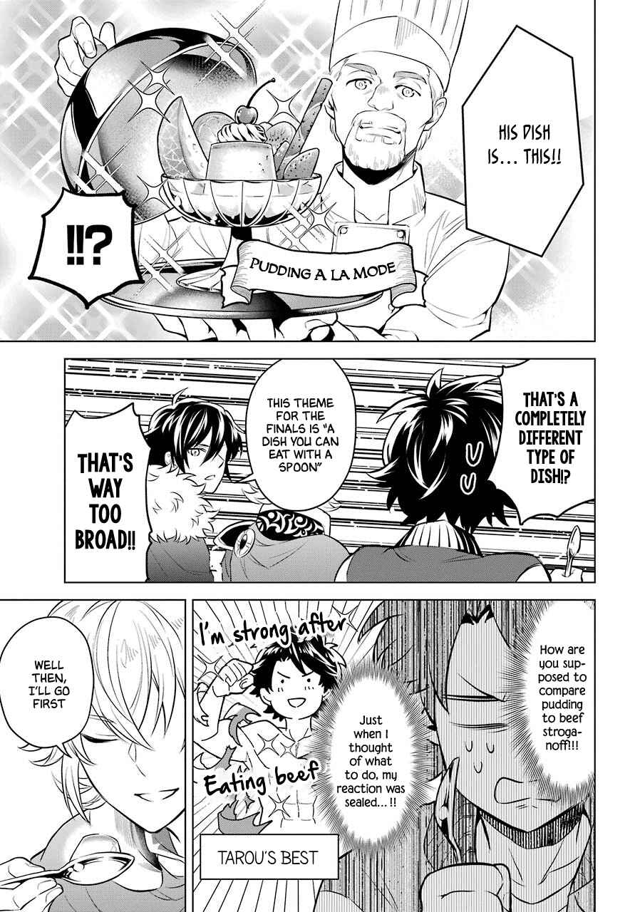 Page 17 Chapter 3 Isekai Tensei, Ore ga Otome ge de Kyuuseishu