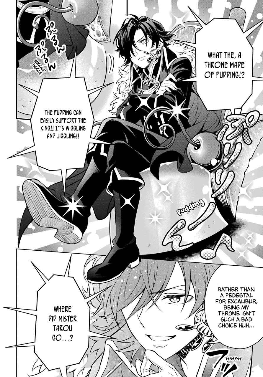 Page 26 Chapter 3 Isekai Tensei, Ore ga Otome ge de Kyuuseishu