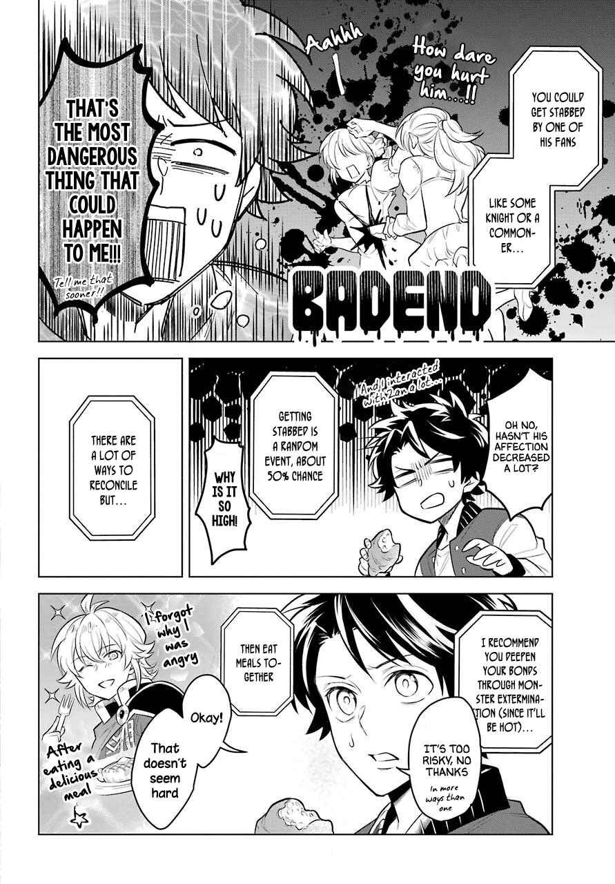 Page 4 Chapter 3 Isekai Tensei, Ore ga Otome ge de Kyuuseishu