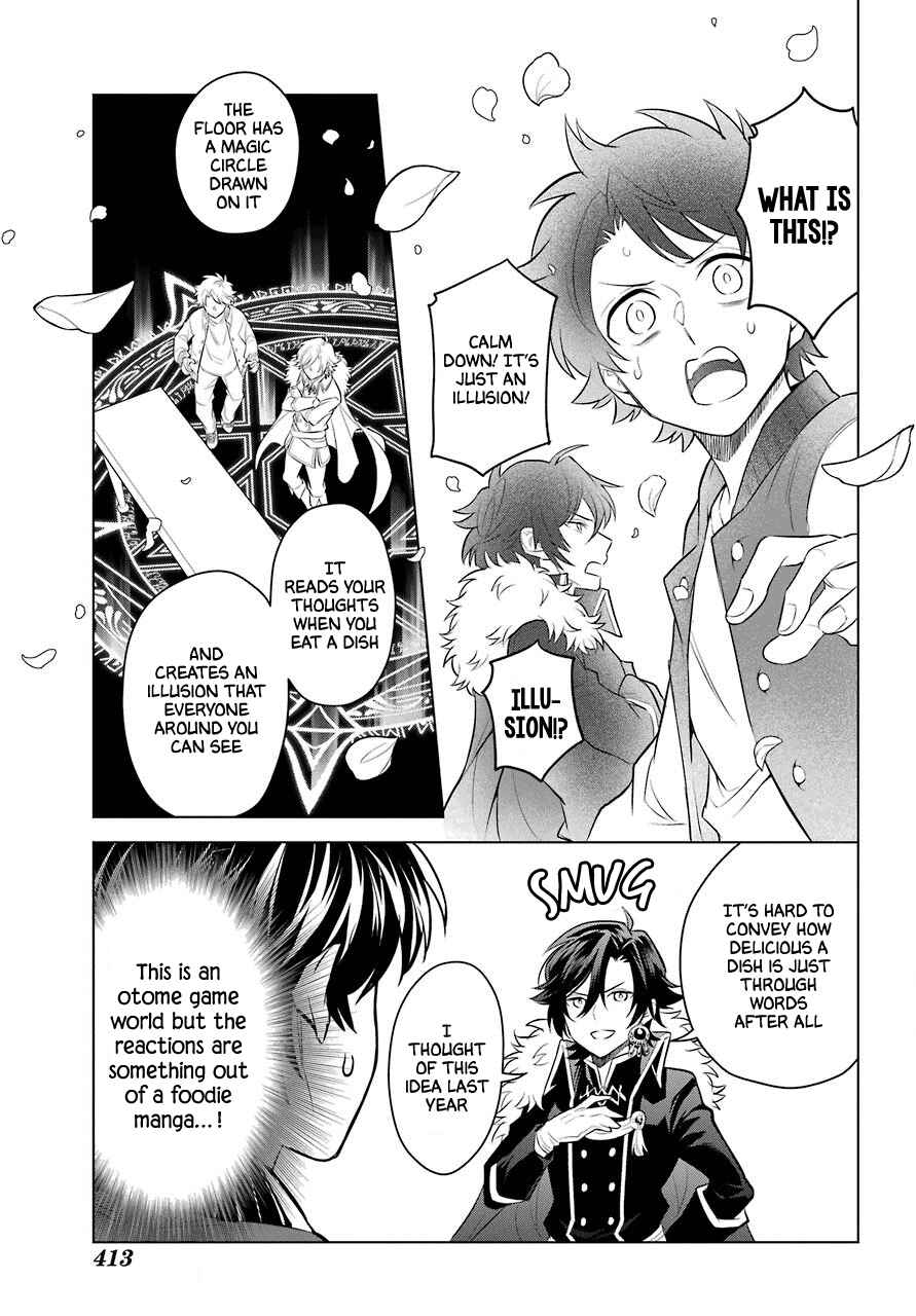 Page 9 Chapter 3 Isekai Tensei, Ore ga Otome ge de Kyuuseishu