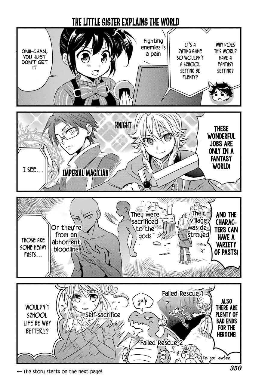 Page 1 Chapter 5 Isekai Tensei, Ore ga Otome ge de Kyuuseishu