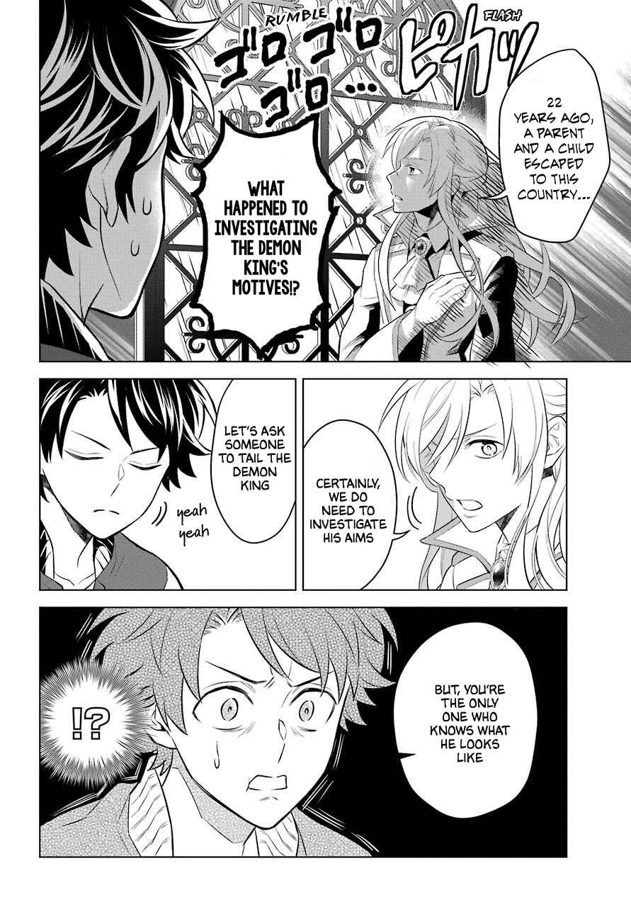 Page 11 Chapter 5 Isekai Tensei, Ore ga Otome ge de Kyuuseishu
