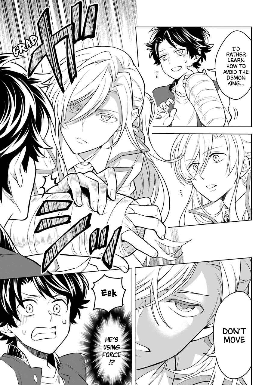 Page 14 Chapter 5 Isekai Tensei, Ore ga Otome ge de Kyuuseishu