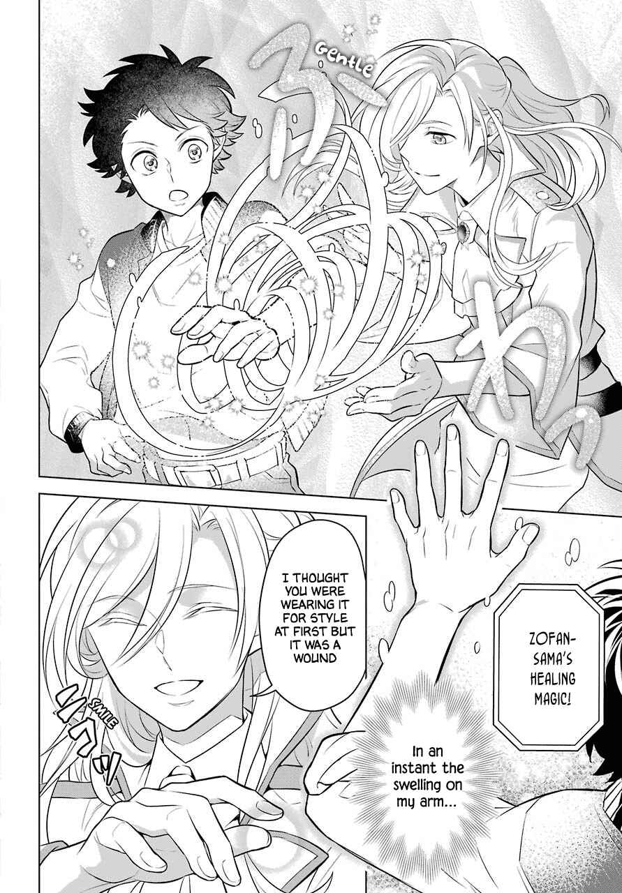 Page 15 Chapter 5 Isekai Tensei, Ore ga Otome ge de Kyuuseishu