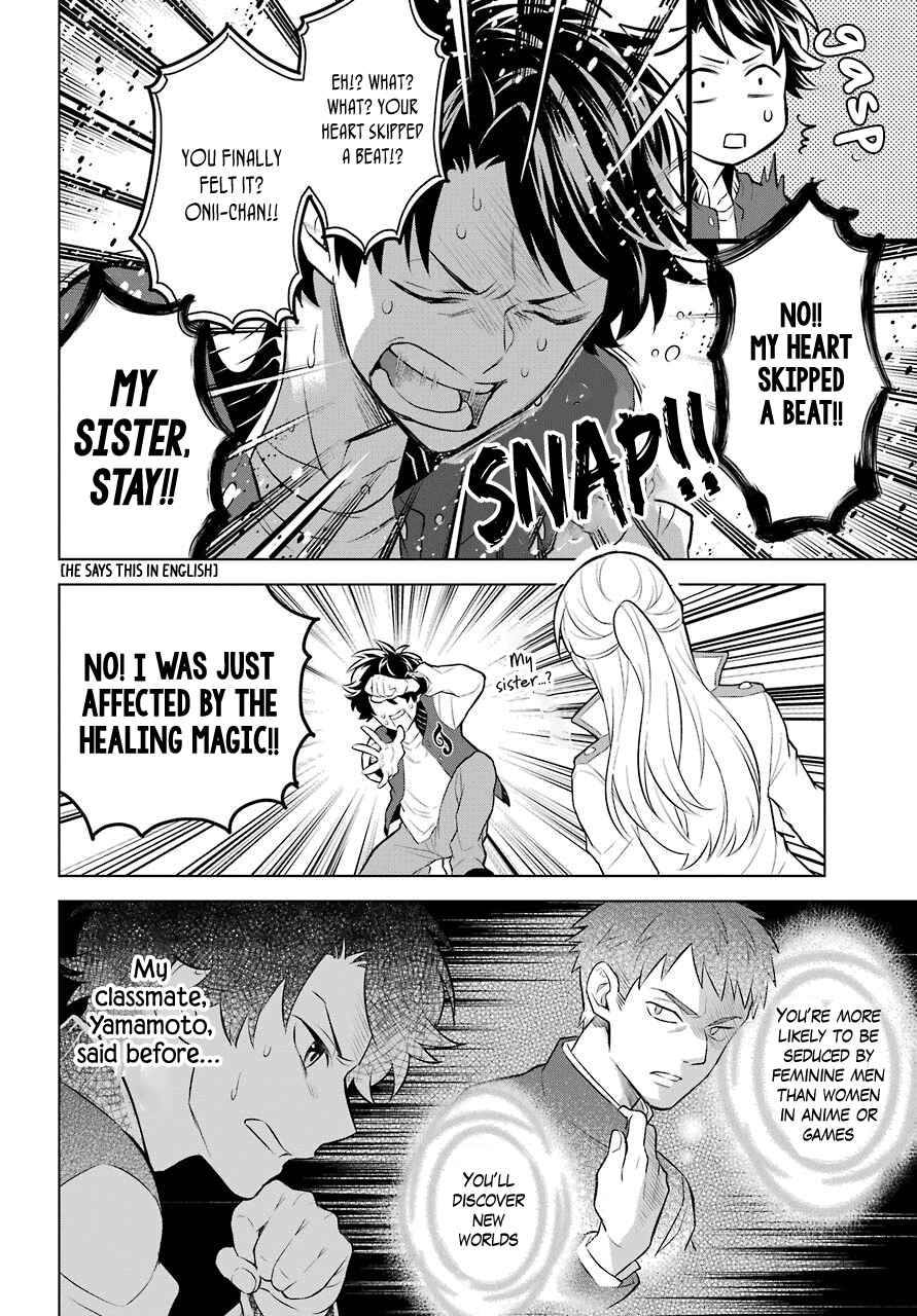 Page 17 Chapter 5 Isekai Tensei, Ore ga Otome ge de Kyuuseishu