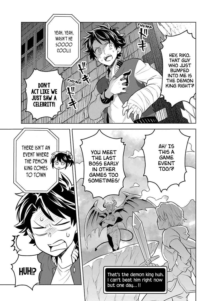 Page 4 Chapter 5 Isekai Tensei, Ore ga Otome ge de Kyuuseishu