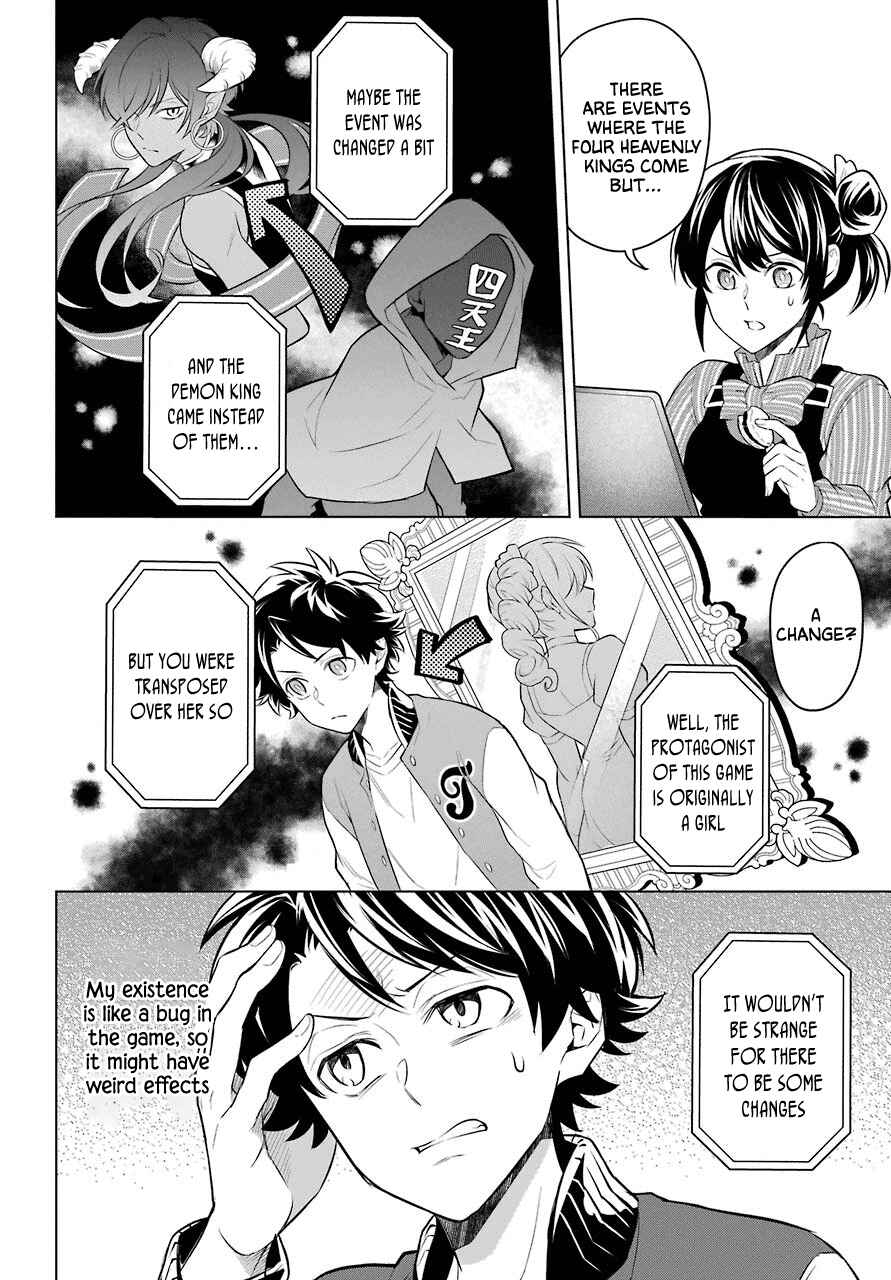 Page 5 Chapter 5 Isekai Tensei, Ore ga Otome ge de Kyuuseishu