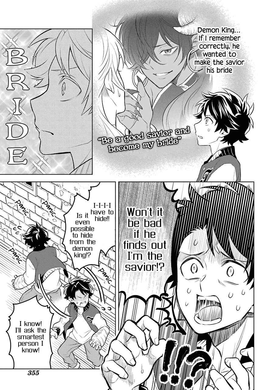 Page 6 Chapter 5 Isekai Tensei, Ore ga Otome ge de Kyuuseishu